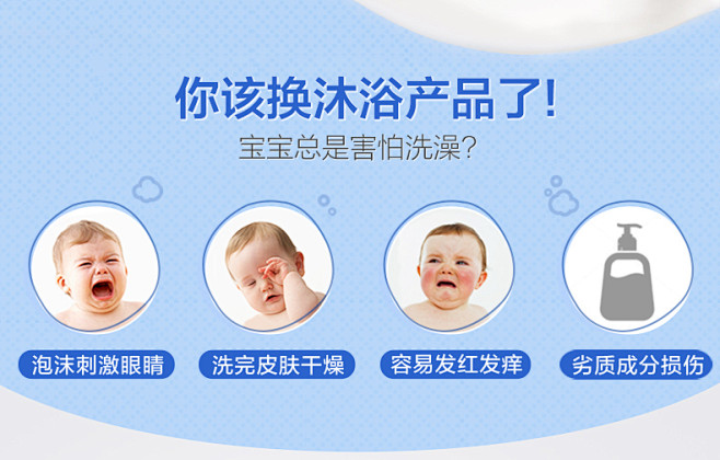 Mustela法国妙思乐婴儿洗发沐浴露5...