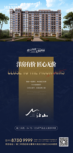 ccc710采集到洋房