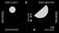 要幸运呀！采集到酸性风格