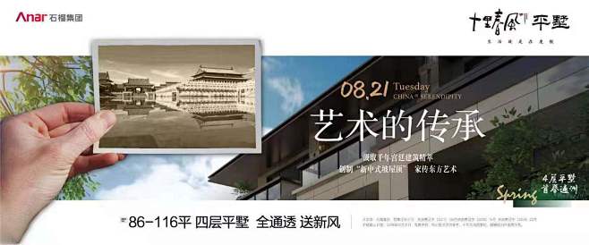 @到此为止′Here，∈点击进入主页，地...