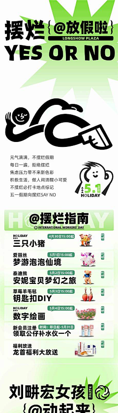 桑妮Sunny~采集到长长长