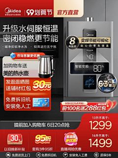 ~薄颗糖~采集到主图-电商