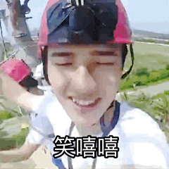 #刘昊然高能少年团##好燃先生刘昊然#
来一波昨晚高能少年团第二期昊然的gif表情包
不论是虎牙笑还是吐舌头
都是我们的热血少年然呀
@刘昊然turbo @刘昊然official ​​​​