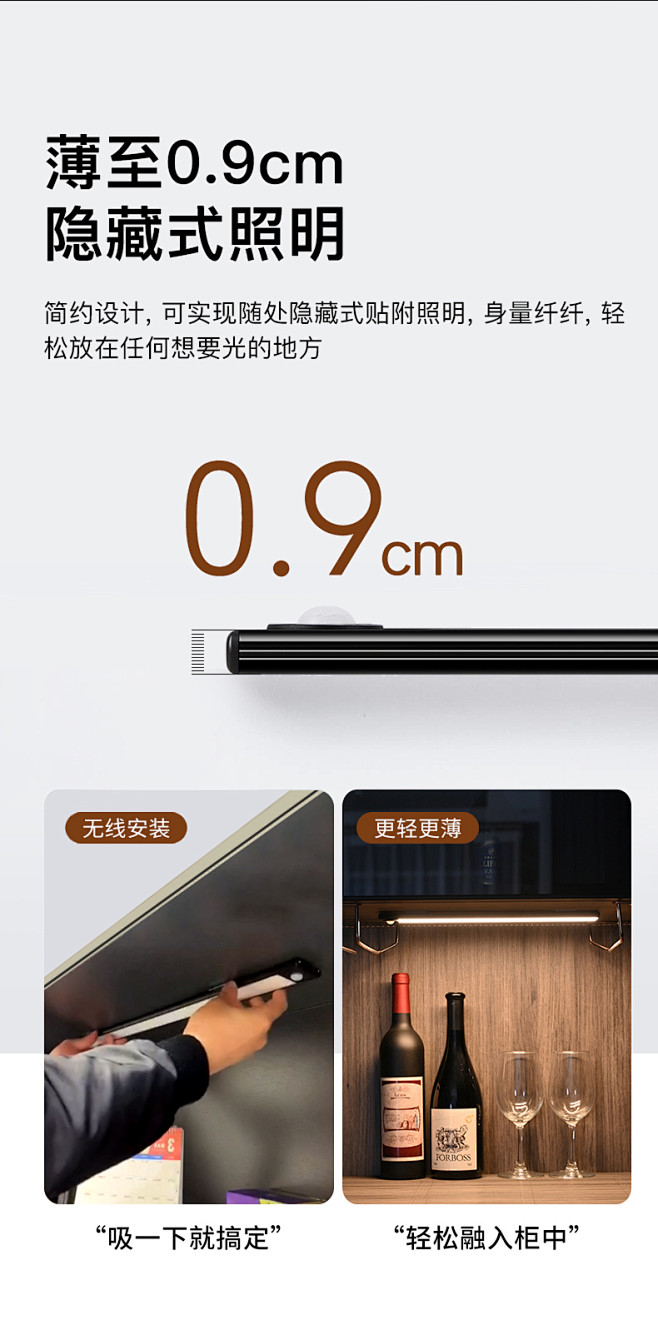 无线人体感应灯led厨房鞋柜灯长条灯带充...
