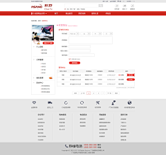 Alone丶随缘采集到淘宝类型