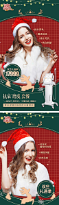 元旦