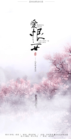 陌镜采集到UI设计