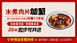 水煮肉片加盟 -1140 (4)