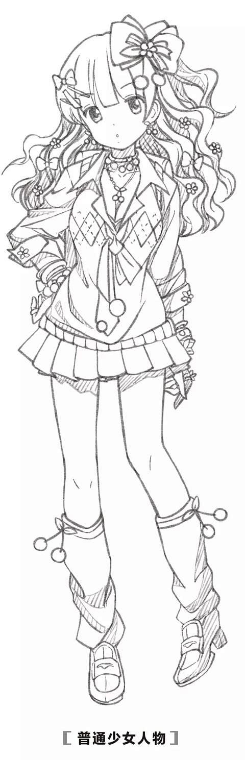 q版教程动漫人物手绘线稿