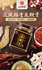 买2发6鹿鞭膏正品高纯度鹿茸男用人参鹿鞭片丸吉林血膏男性滋补品-tmall.com天猫