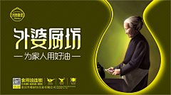 会翻跟头的小阿狸采集到食用油