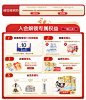 【新国标】澳优能立多(能力多)3段860g*6罐幼儿配方奶粉旗舰店-tmall.com天猫