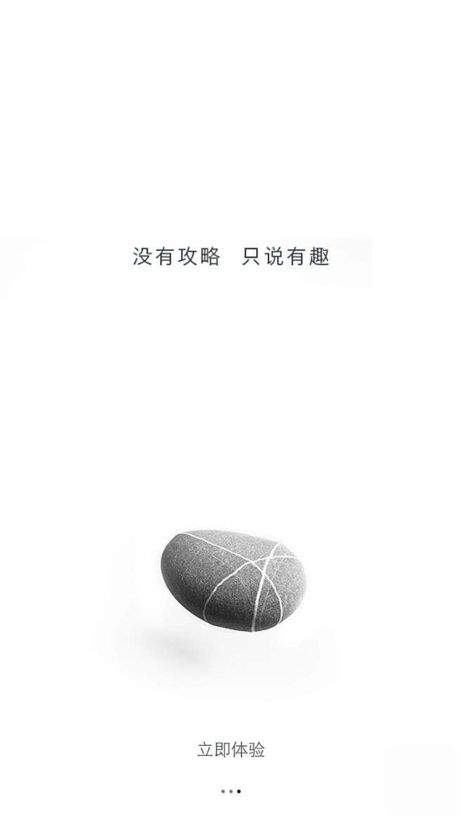 来自相册