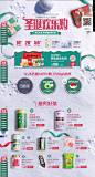 首页-艺福堂茗茶旗舰店-天猫Tmall.com