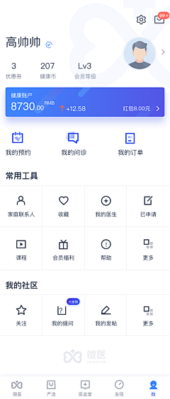 无情的裁图机器采集到ui原型