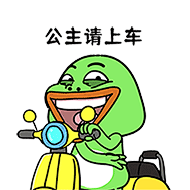 大嘴娃直播砌砖（动态表情包） | 暖雀网-吉祥物设计/ip设计/卡通人物/卡通形象设计/卡通品牌设计平台