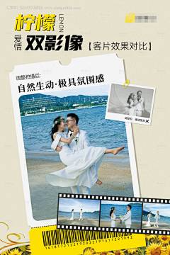 源文件下载【人物影像海报】编号：45910023802016925