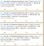 【11.11】④飞利浦双十一，真惠享！投票心愿单品活动，参与有机会抽奖
