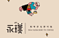 永璞|塔卡沙联名款挂耳咖啡 SPECIAL COFFEE 10g*7包 顺丰包邮-tmall.com天猫
