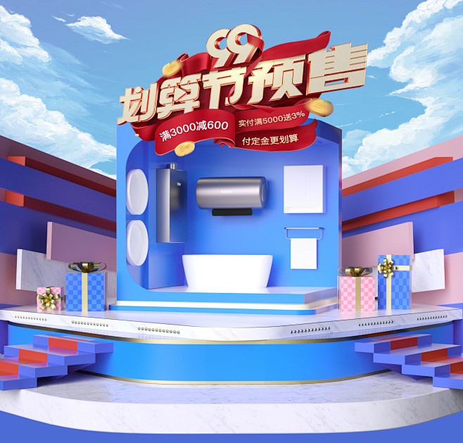 C4D 20三维/C4D设计_HYX古月...