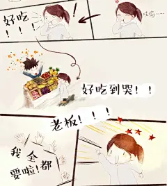 芝麻大的小事儿-布丁涂鸦日记_清新,治愈,插画_涂鸦王国插画