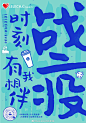 LELECHA乐乐茶的微博_微博