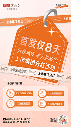 Charlie™采集到索菲亚设计集(作品)