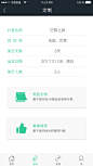 13-定制