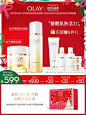 OLAY菁醇水霜2件套护肤品正品爽肤水熬夜面霜补水保湿化妆品套装-tmall.com天猫