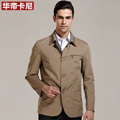 华帝卡尼服饰旗舰店