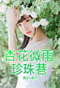 来自分享