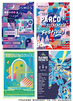 海报上的很多小元素都是可以单独剪下来进行合理运用的，而且因为一张海报上的元素大多有关联性，拼贴起来更为容易
禁商用二传侵删
@手帐素材中转站 手帐素材超话 ​​​​