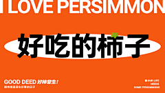 骷和髅采集到公众号