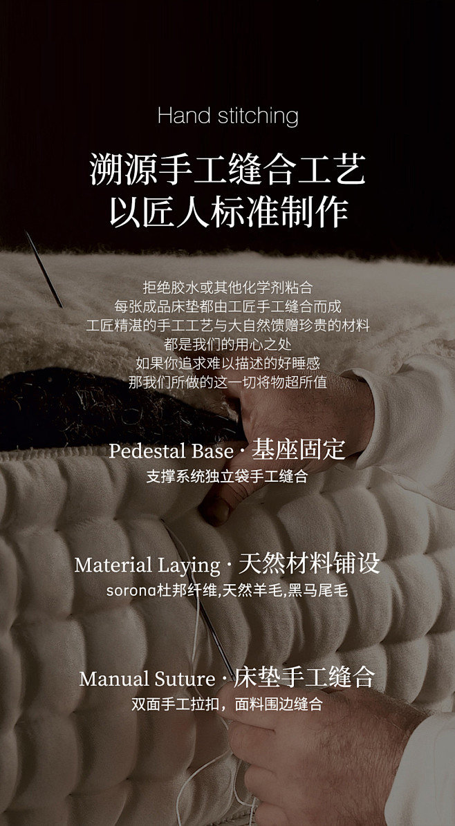 甜蜜睡眠手工拉扣床垫无胶水羊毛独立弹簧席...