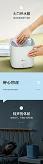 小熊加湿器家用静音孕妇婴儿卧室内空气净化小型香薰大容量喷雾器-tmall.com天猫