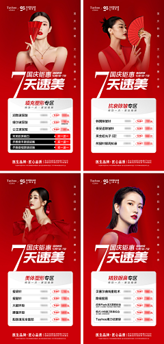待着旅行采集到奶粉