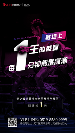 胖唧唧采集到造势