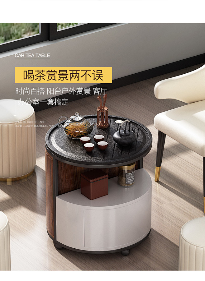 功夫茶几1详情_03.jpg