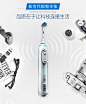 欧乐B电动牙刷进口Oralb成人正品蓝牙智能iBrush P8000新品-tmall.com天猫