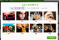 热门 - 迅雷方舟 - 中国最大的原创内容分享社区