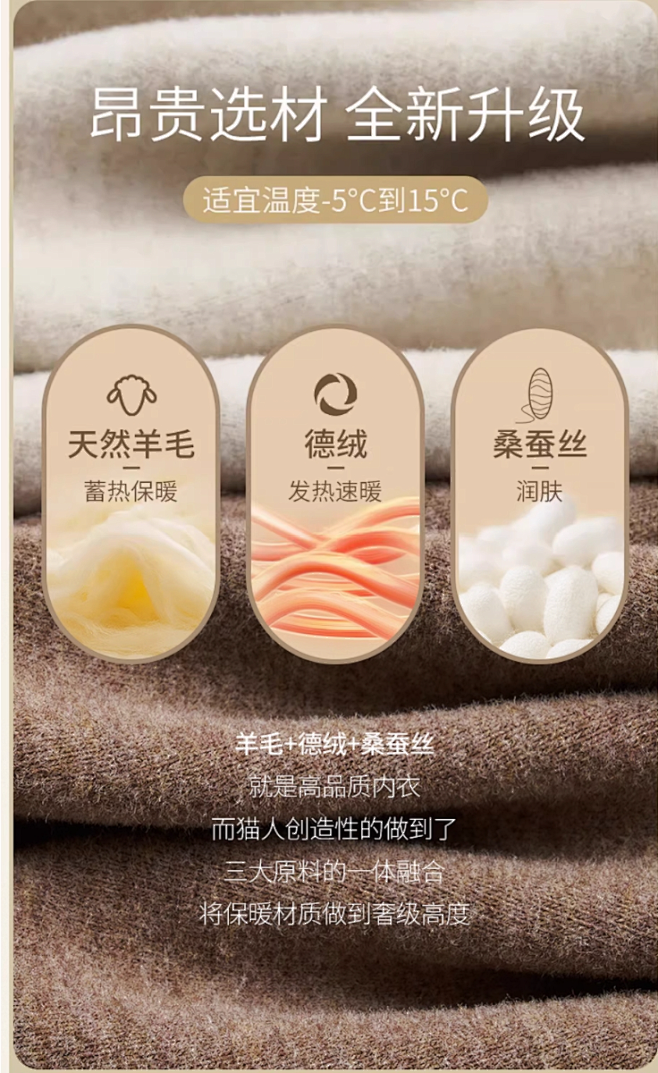 猫人德绒保暖背心女士无痕加绒加厚发热秋冬...
