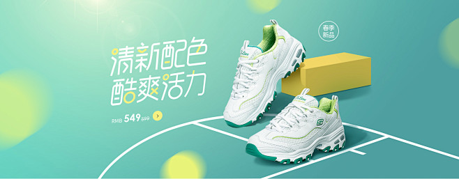 skechers斯凯奇旗舰店 - 京东