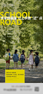地产学区房价值点海报-志设网-zs9.com
