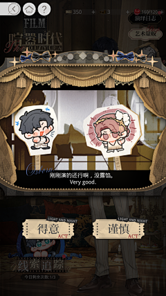 TonforldllILL采集到活动弹窗l女性向