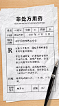 七夕趣味处方笺手机壁纸明星应援