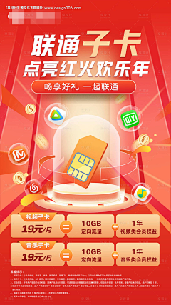 waye330采集到通信AD