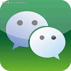 微信标识对话框 ai图标图片素材 矢量IT类标志 微信LOGO标 #矢量素材# ★★★http://www.sucaifengbao.com/vector/ai/
