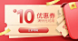 双11大促单张优惠券海报banner