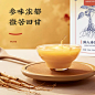 鲜杞原人参原液 长白山鲜人参饮浓缩皂苷 鲜人参原浆饮品旗舰店-tmall.com天猫