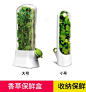 跨境爆款香草蔬菜保鲜盒防压坏环保保鲜器创意香菜保鲜杯-淘宝网